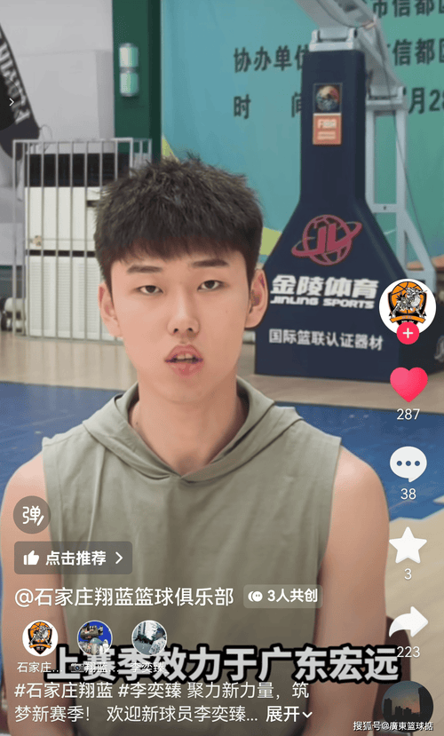 石家庄翔蓝