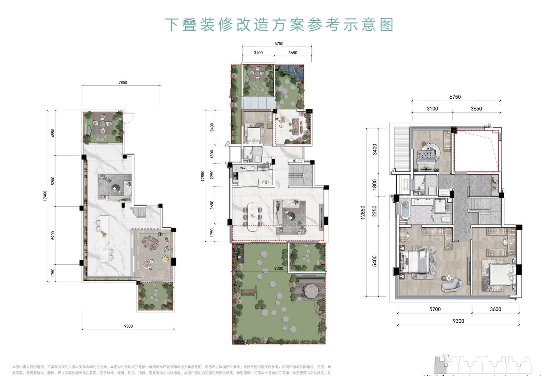 万科高线公园成都万科高线公园最新价格万科高线公园怎么样楼盘详情