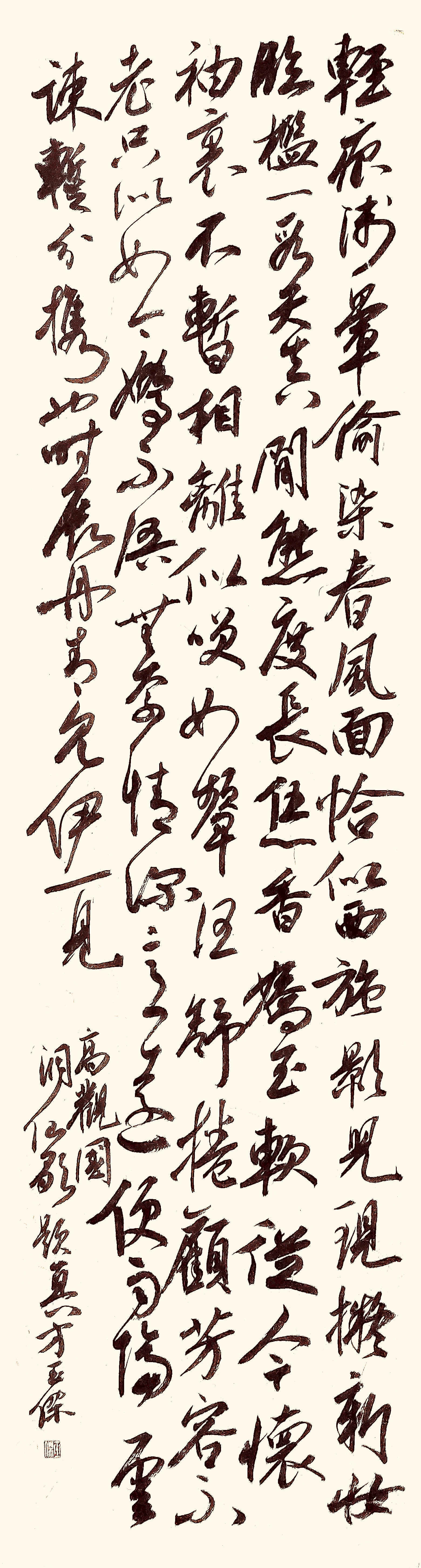 方玉傑| 金龍賀歲61翰墨迎春——全國優秀書畫藝術