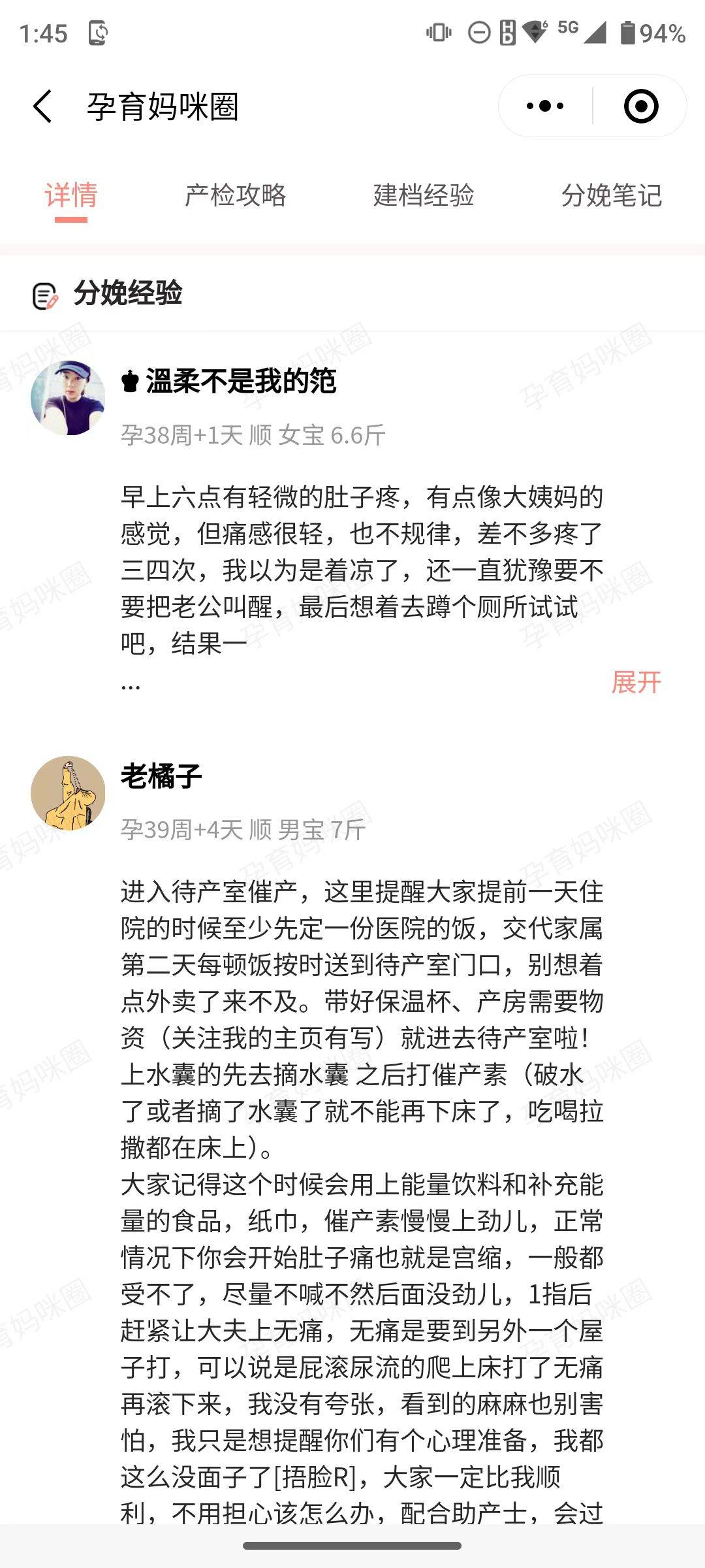 自己要準備些啥?想知道的點