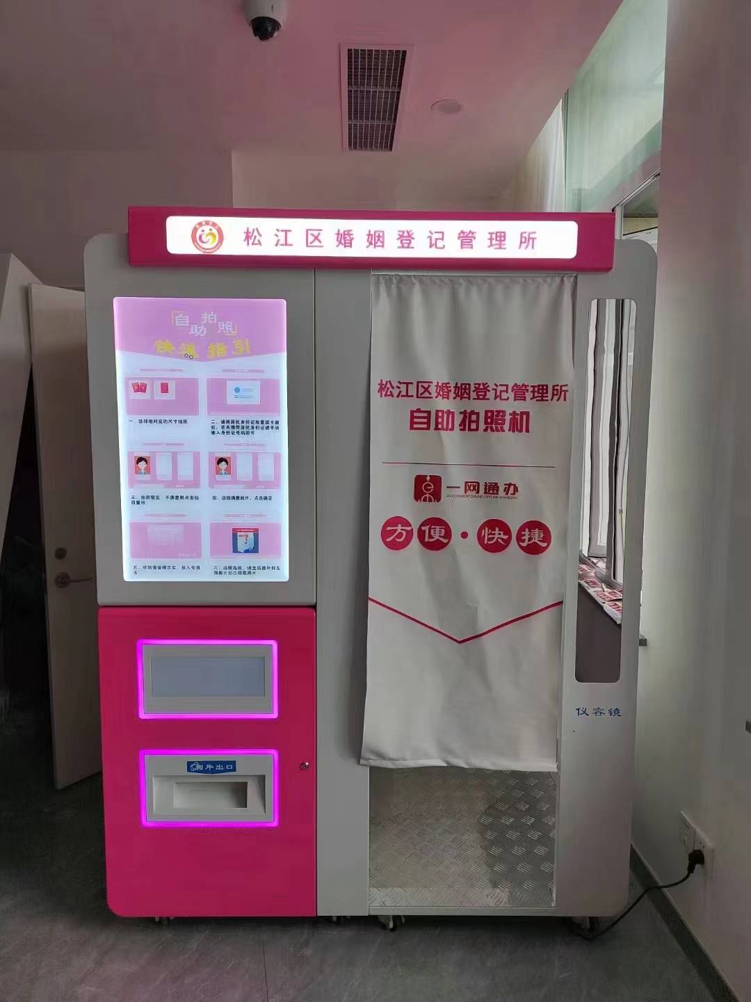 有了双人自助拍照机,再也不怕拍结婚照照片了_操作_机器_屏幕