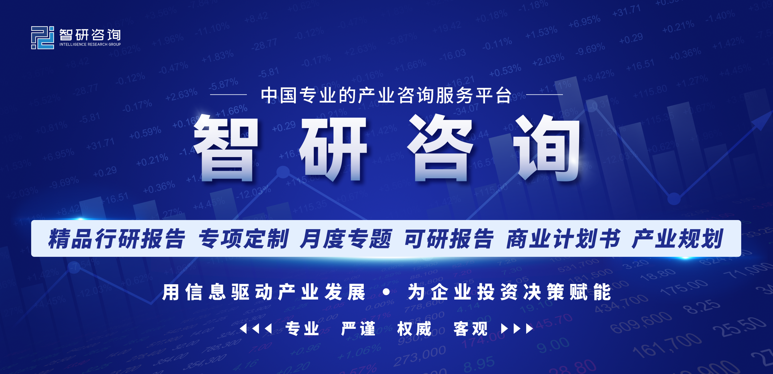 2023年中國咖啡行業發展趨勢預測:外賣助推門店業績增長_市場_種植