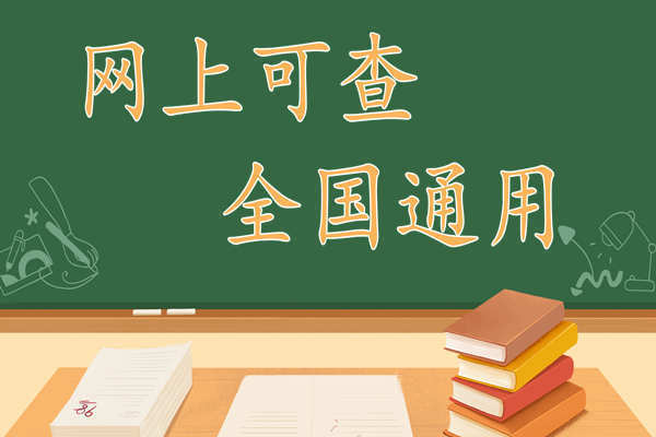 计算机程序设计员证书：计算机程序设计员证书报考条件、证书考试流程？含金量