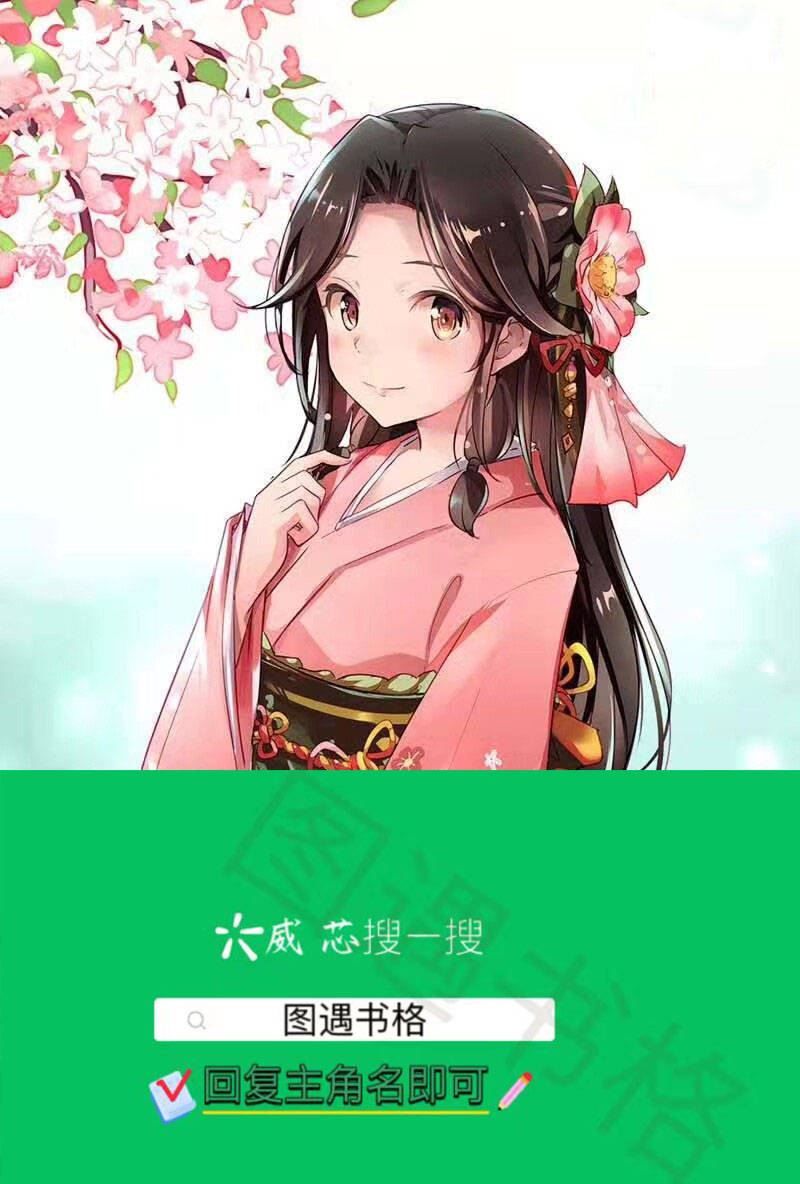 他说起了一些姜南不曾知晓的事情,那三年她陪在段以辰身边时,姜南在线