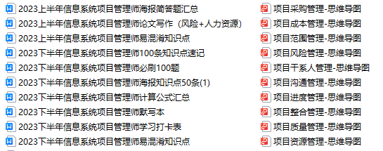 2024年軟考報名時間及報名流程_考試_人員_考生