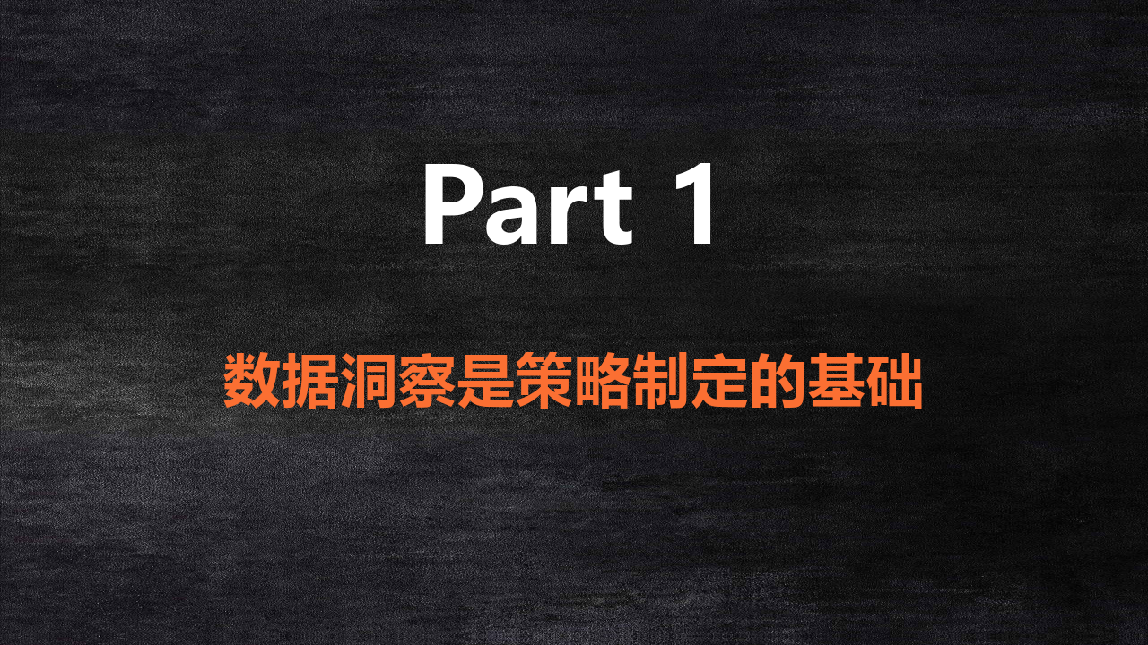 從人群到內容,如何做好小紅書傳播策略?(附下載)_報告_平臺_機構