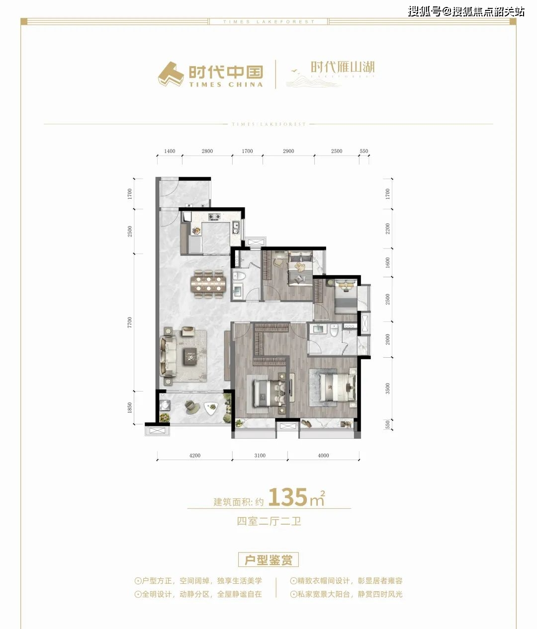 時代雁山湖-江門(時代雁山湖)樓盤詳情-房價-戶型-容積率-小區環境