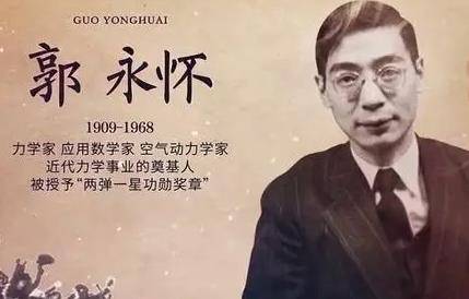 钱学森导师冯·卡门:82岁一生未娶,带出3位中国弟子个个不简单_美国