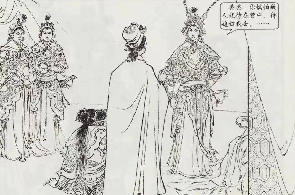 征西夏杨门女将遇挫,三女将被困双龙峪,穆桂英一句话惹怒黄琼女_杨