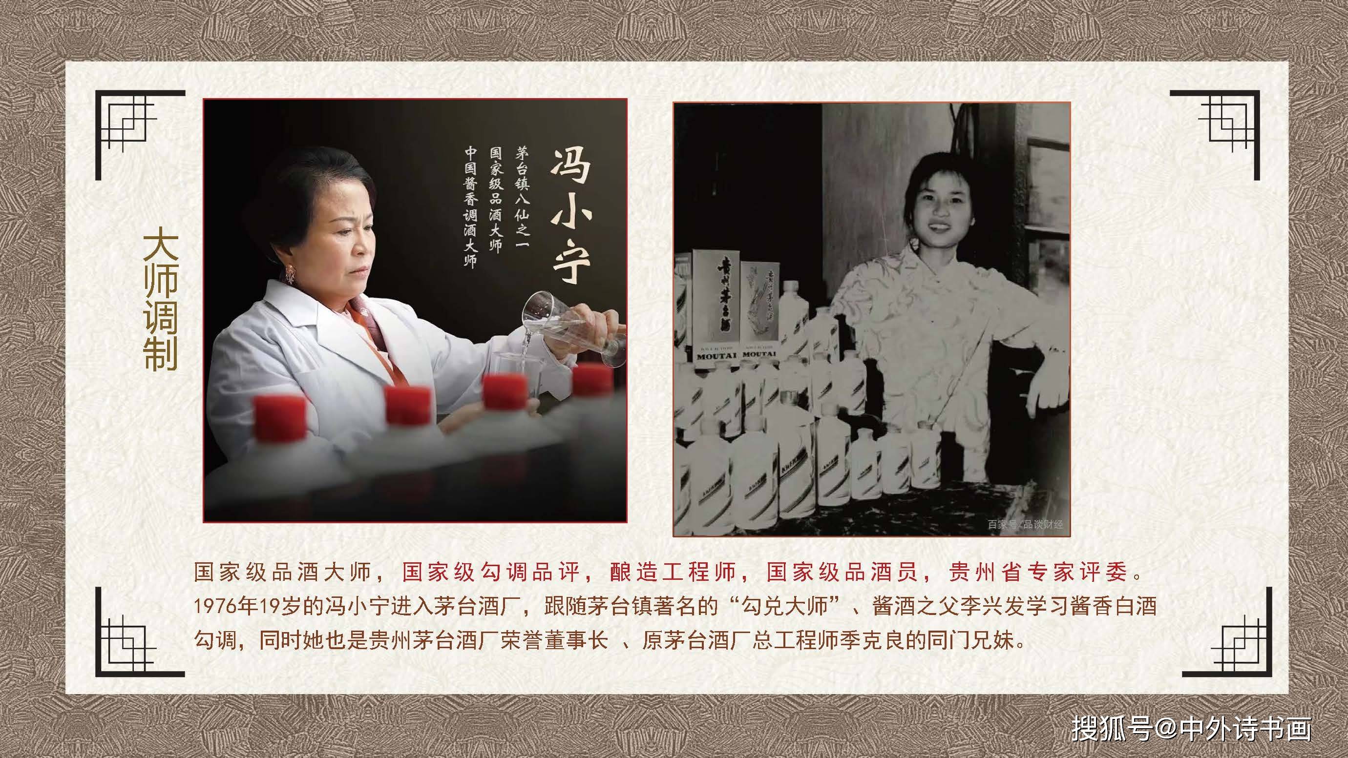 中国满福香福酱·福禄寿喜中国礼_生产_贵州_企业