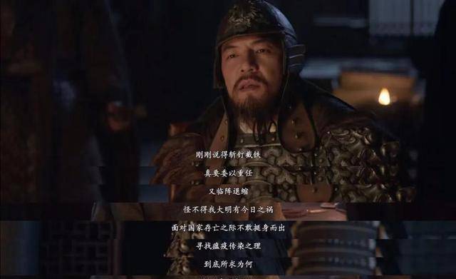 崇祯_陕西_清军