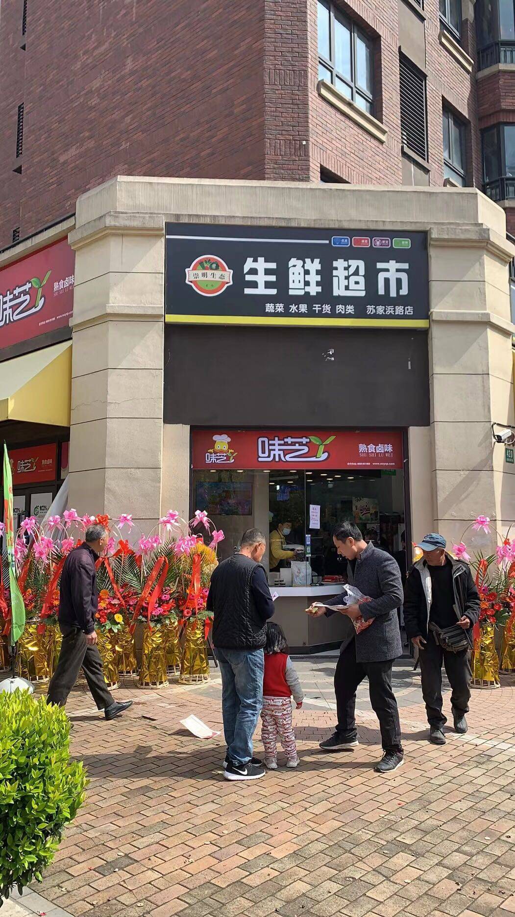 上海金地天地云墅(金地天地云墅欢迎您)丨宝山金地天地云墅