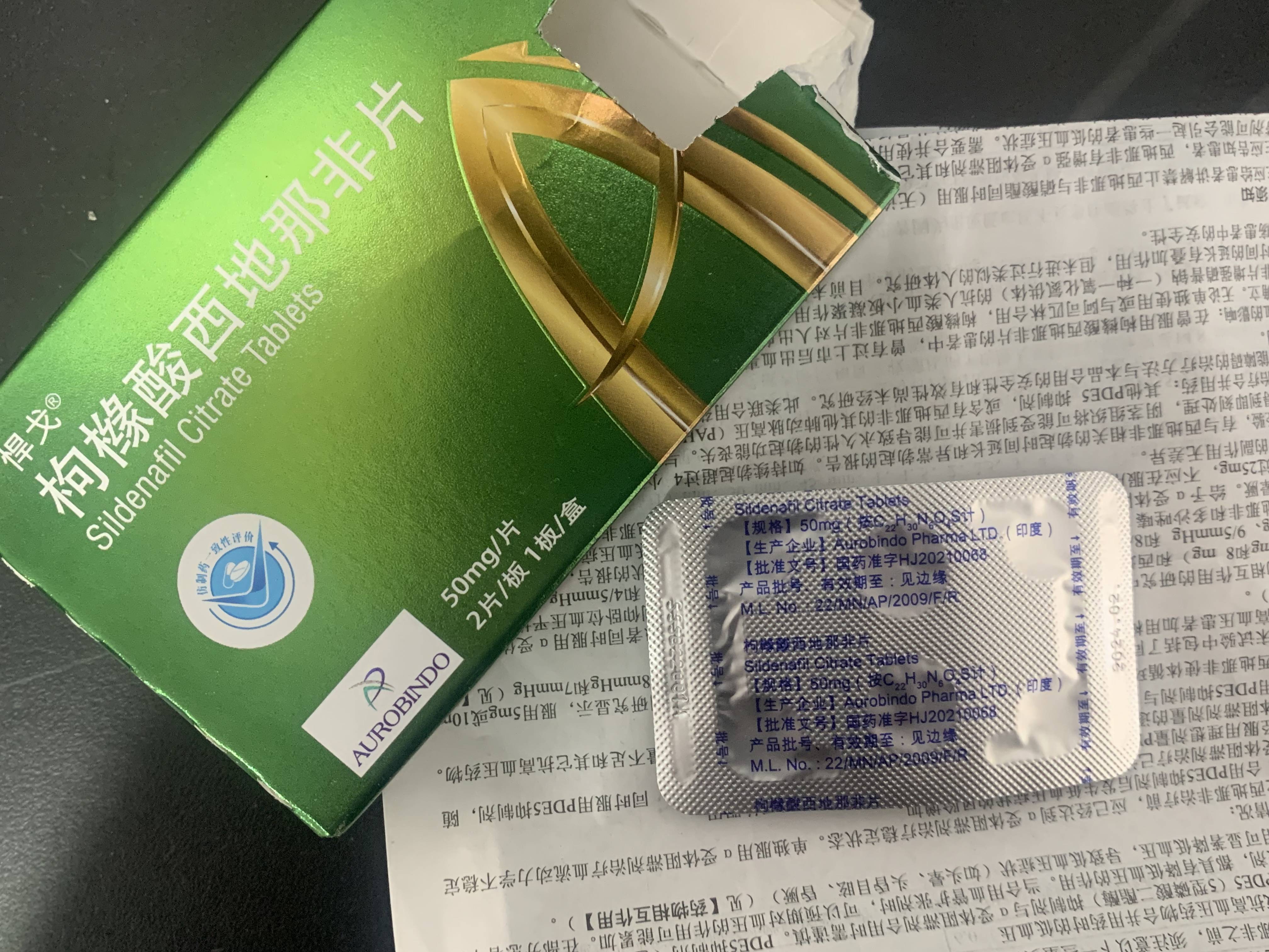 悍戈枸橼酸西地那非片:肾虚不是病,虚起来真要命_什么_肾脏_方面