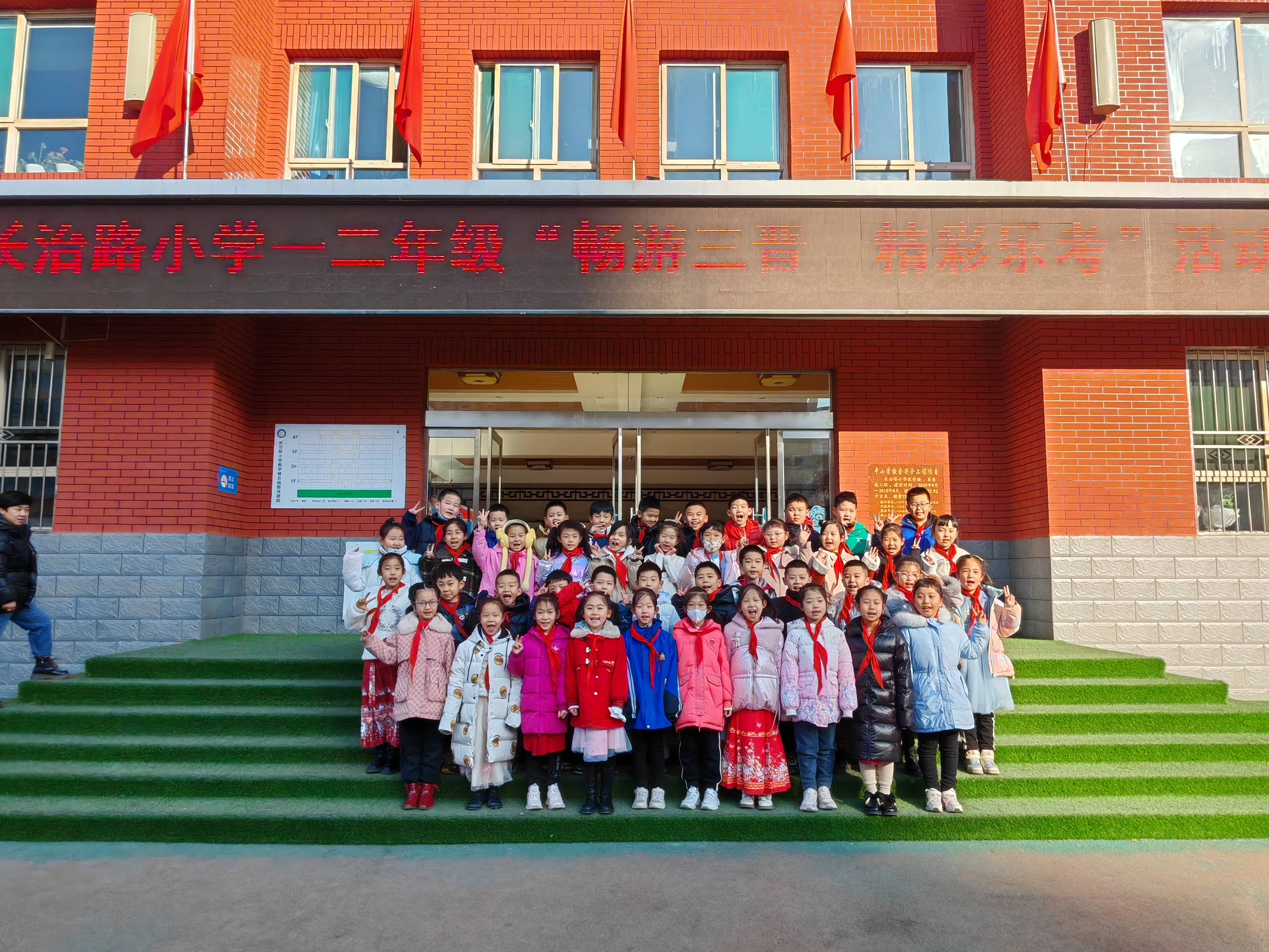 以"乐考"促"乐学" | 长治路小学这样的期末考拉满学习期待感