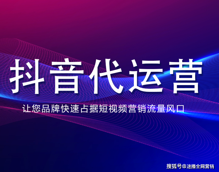 抖音投放广告_斗音广告投放_抖音广告如何投放