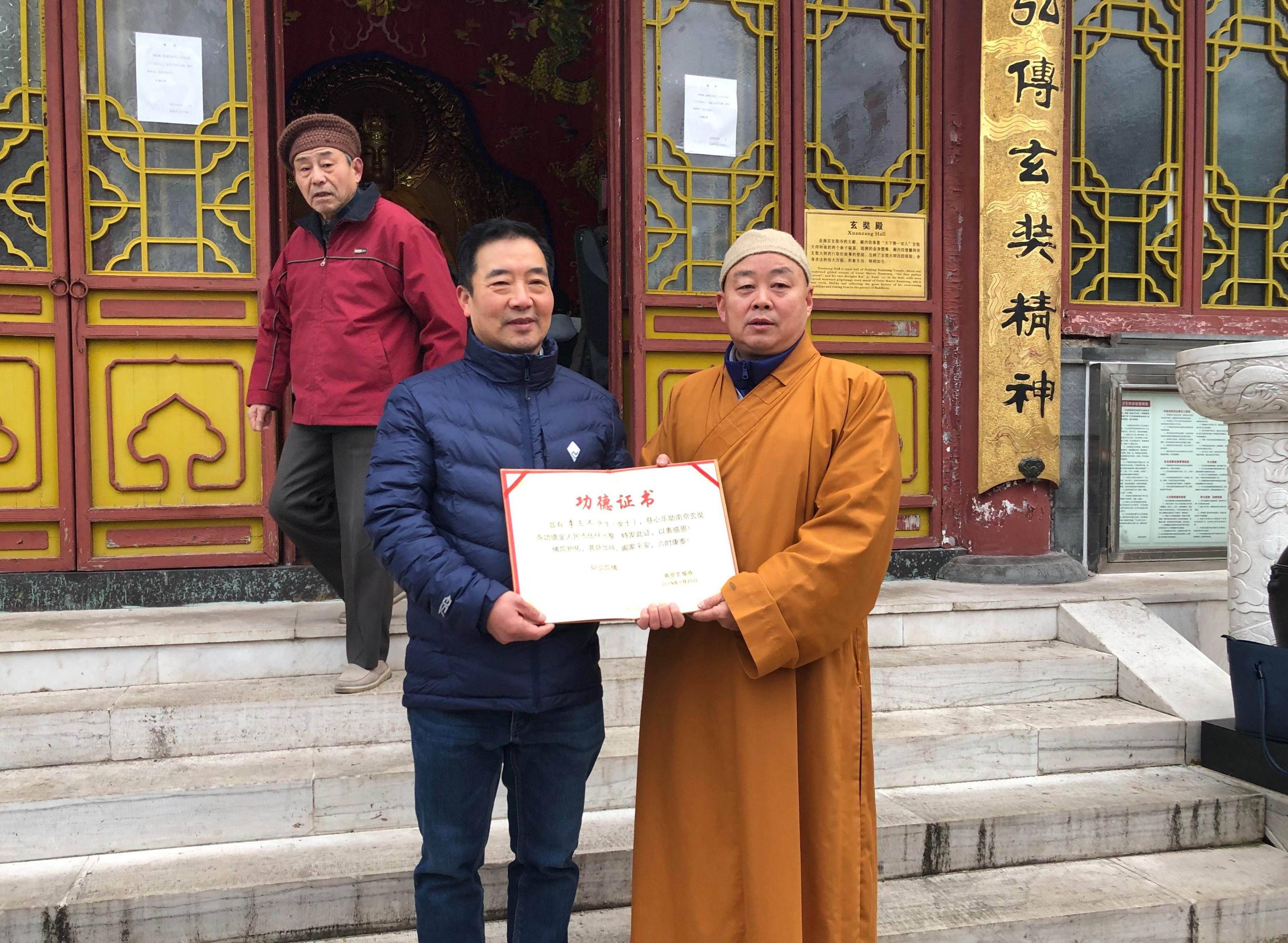 2004年,"南京玄奘寺"拍抗战电影投资800万,400万巨款不翼而飞_传真