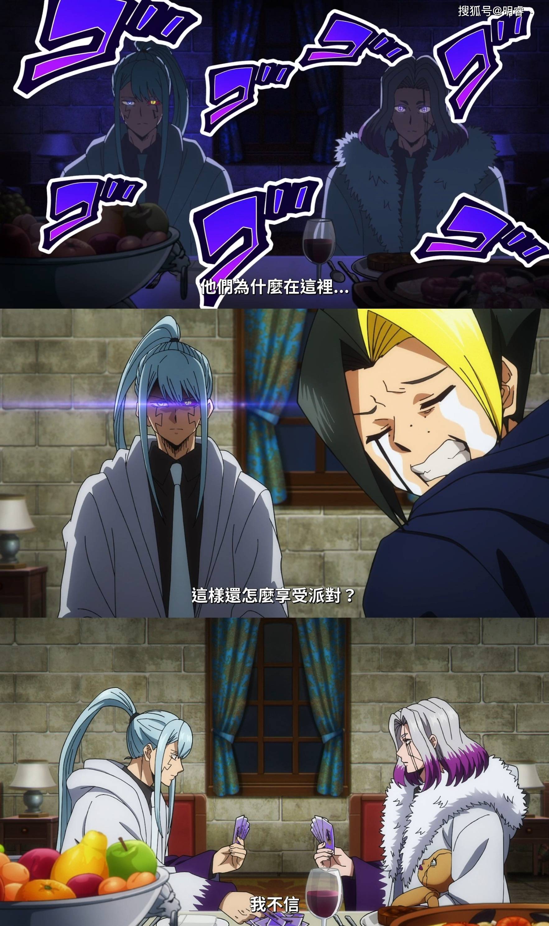 《物理魔法使马修》第二季_简介_觉者_千锤百炼