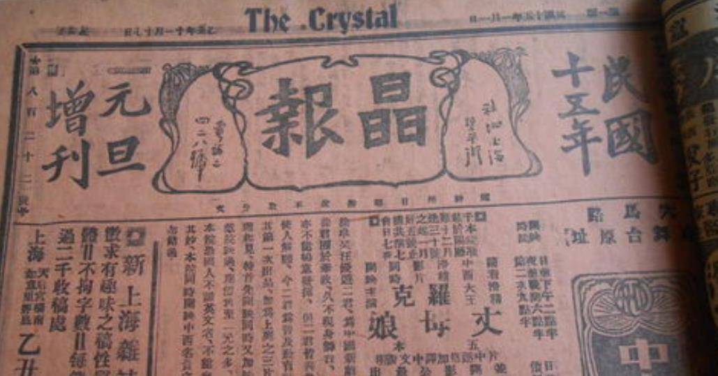 原创
            割睾易腺？刺杀孙中山？学者对康有为的评价为何越来越低