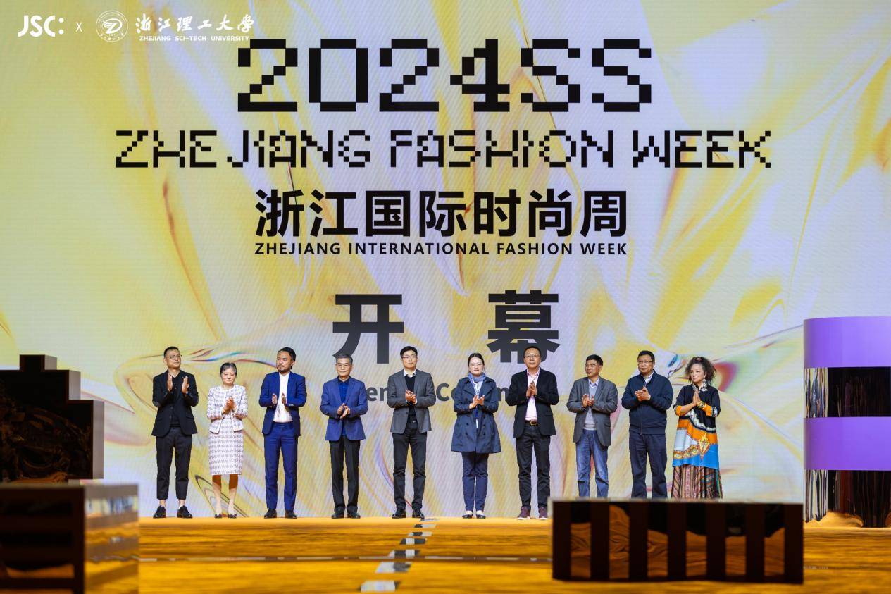 小星球-杭州私默科技ceo陈盱衡,浙江文创集团董事长钱峰,浙江理工大