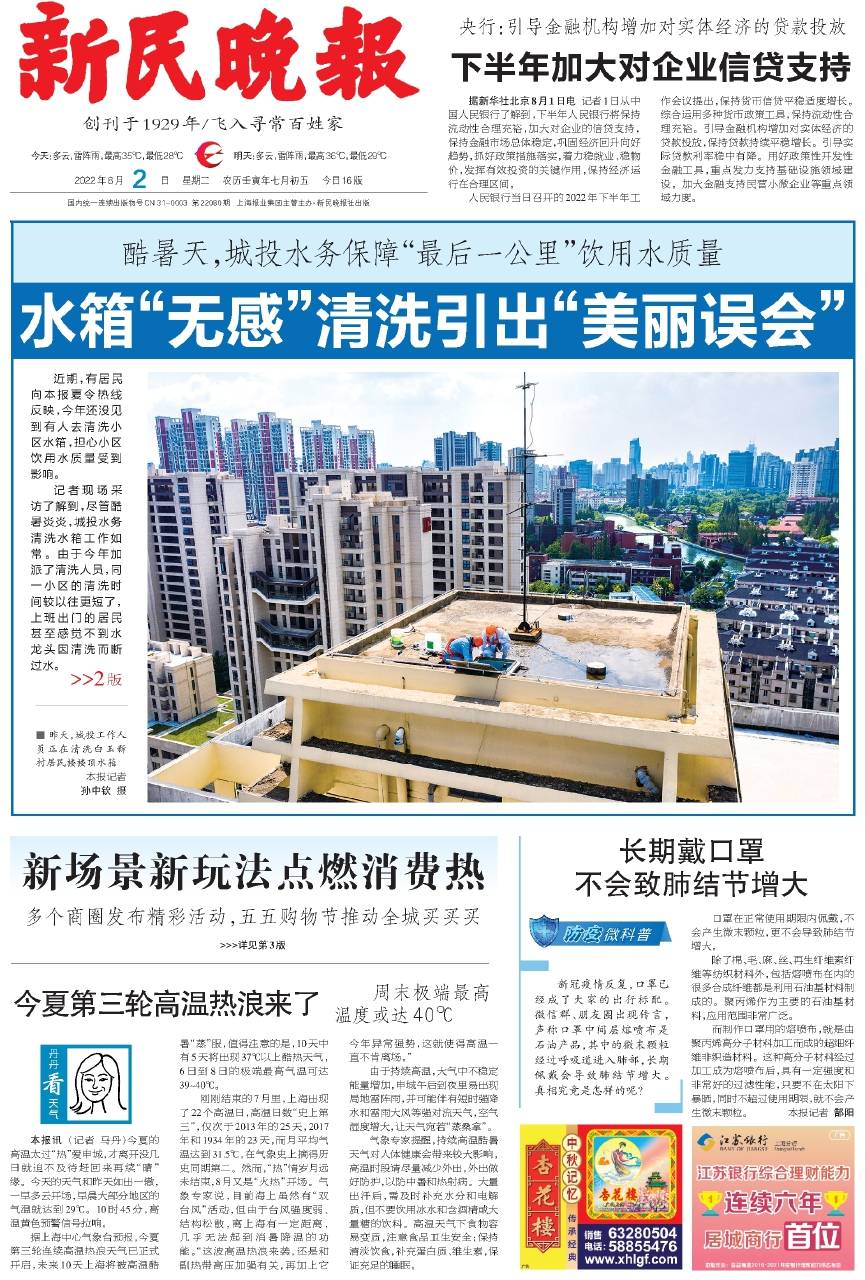 《新民》（更新13）