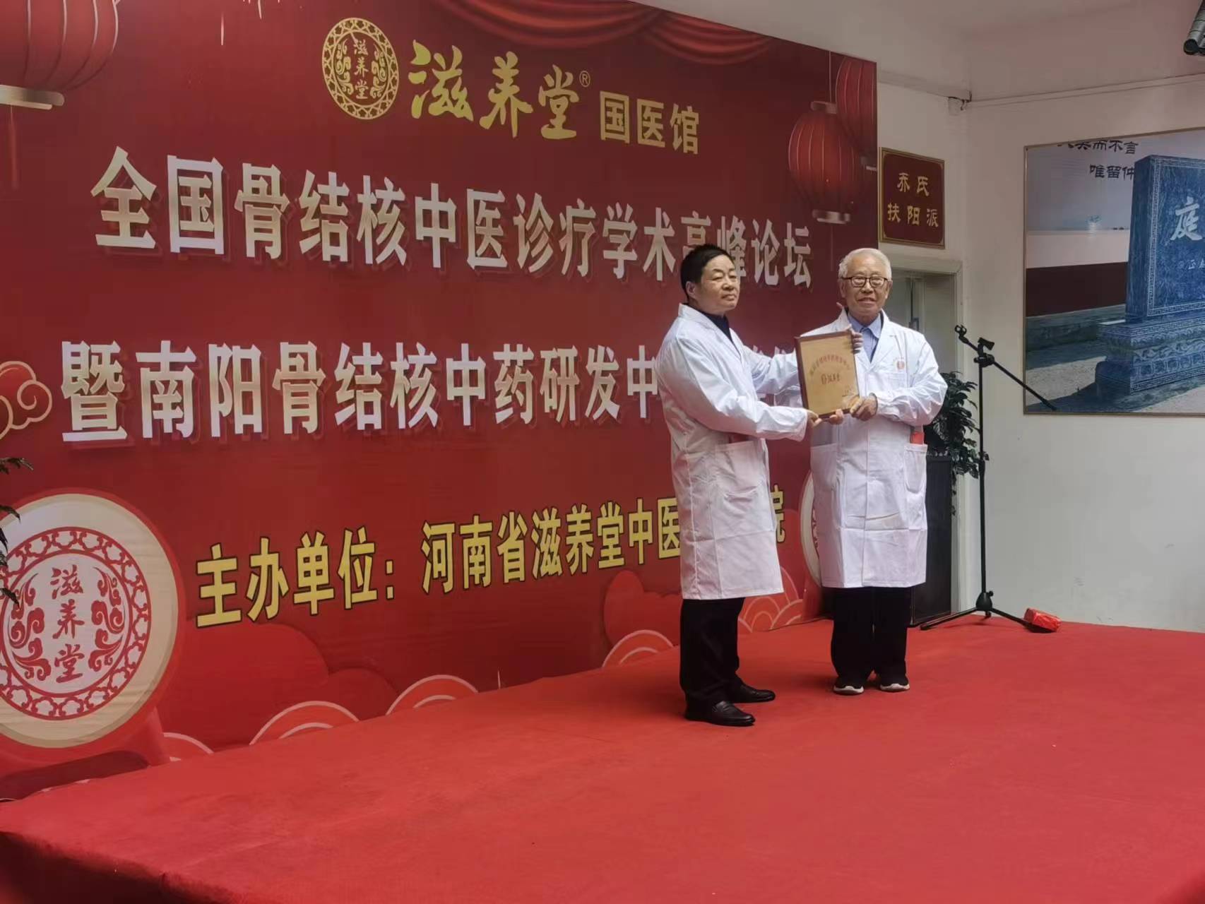 生命的希望:贵州孙女士在南阳骨结核中药研发中心抗胸椎结核之旅_孙平