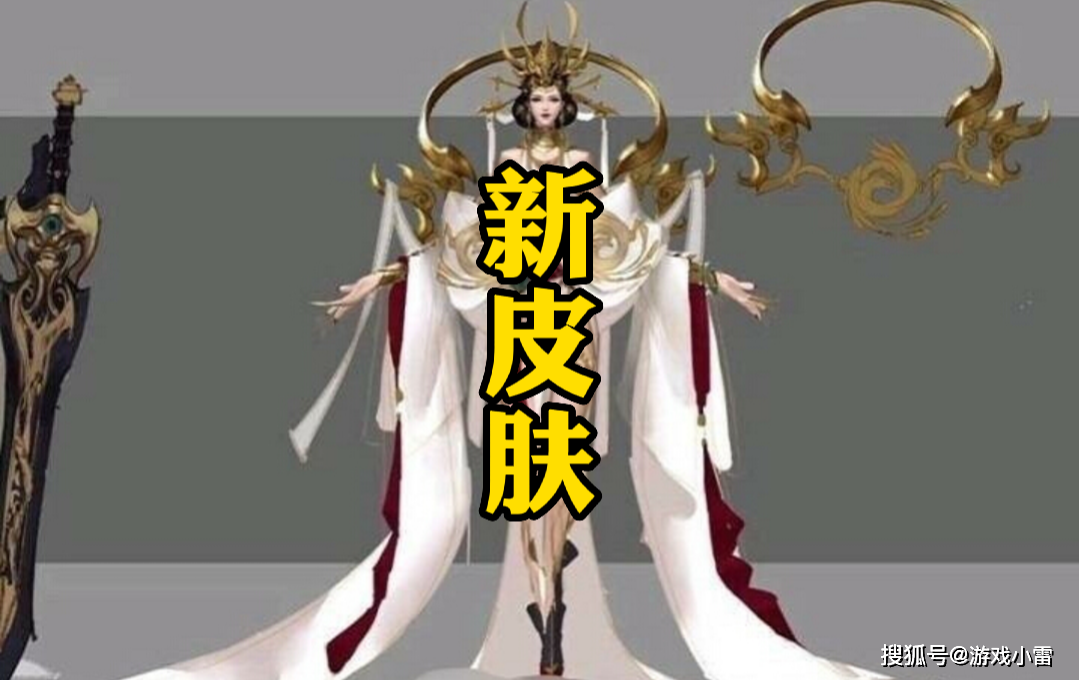 22号更新突变,珍宝阁再度上新,嬴政,武则天迎双喜,六元给悟空_皮肤