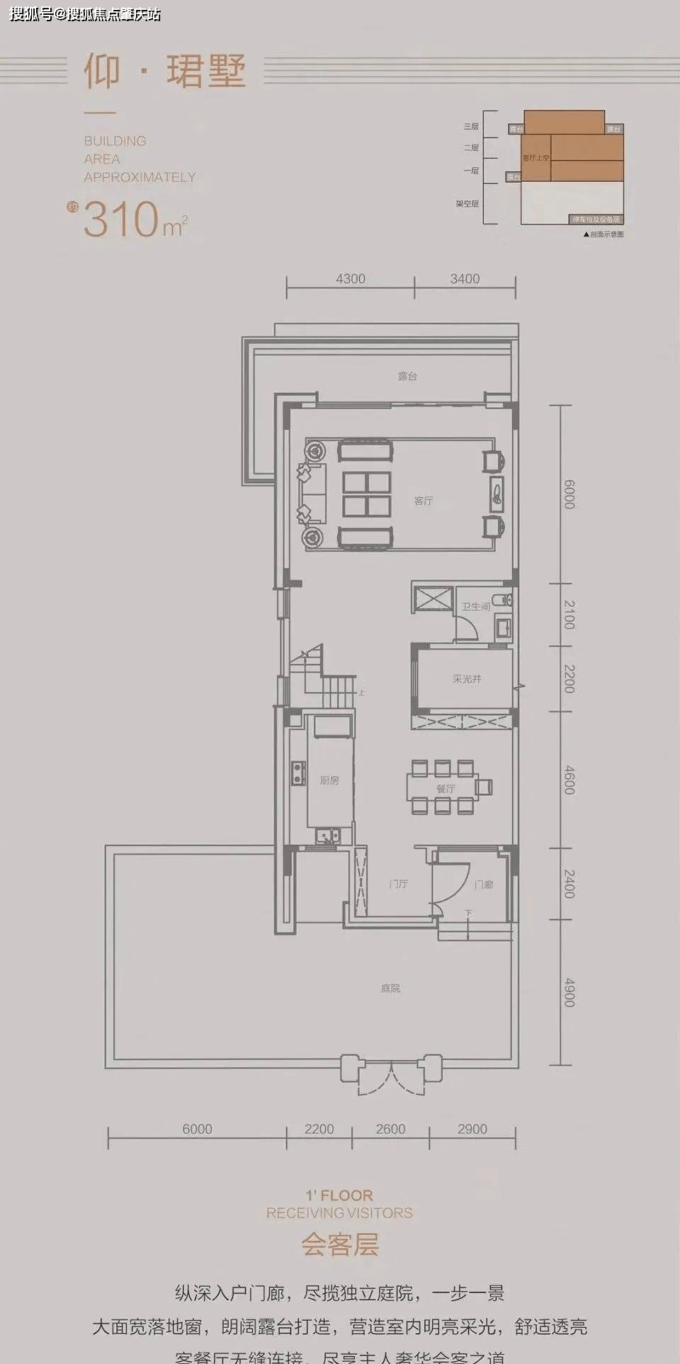 星河丹堤-惠州(星河丹堤)楼盘网站丨星河丹堤欢迎您丨星河丹堤丨楼盘