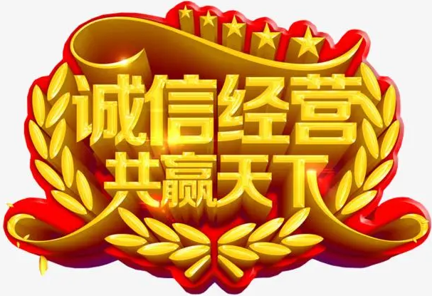 2023年度南阳诚信经营保险公司展示巡礼 ▏百年人寿南阳中支_发展
