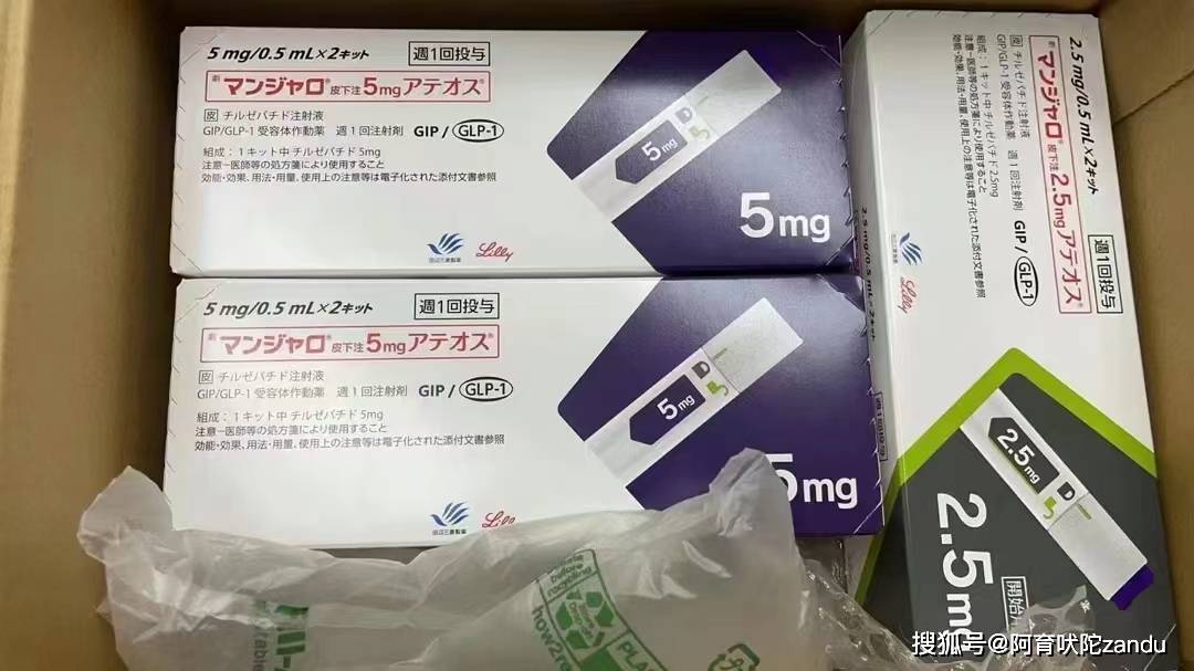 日本替西帕肽药物包装