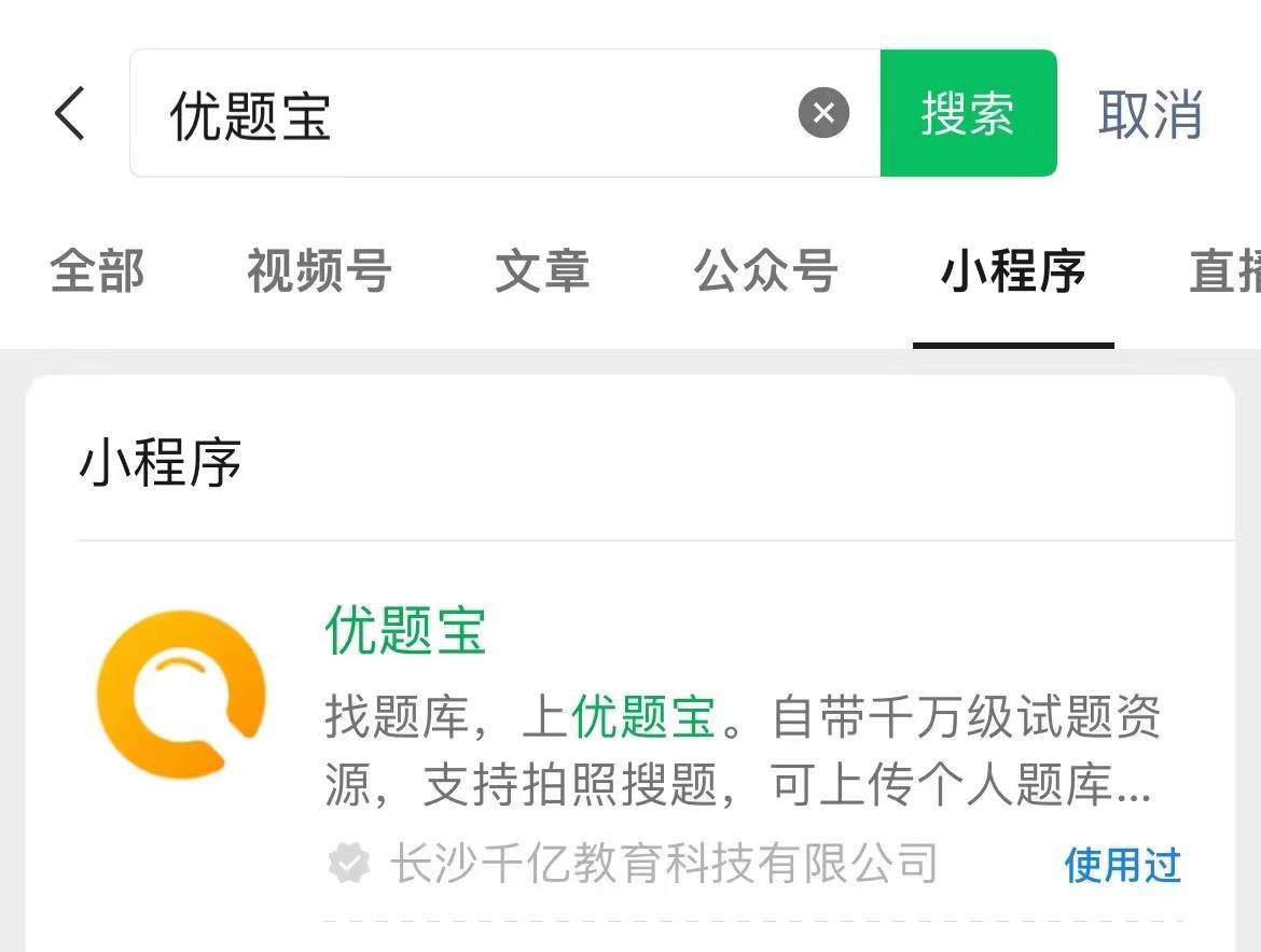 【2024年试题模拟题库】市政工程施工员考试题库3