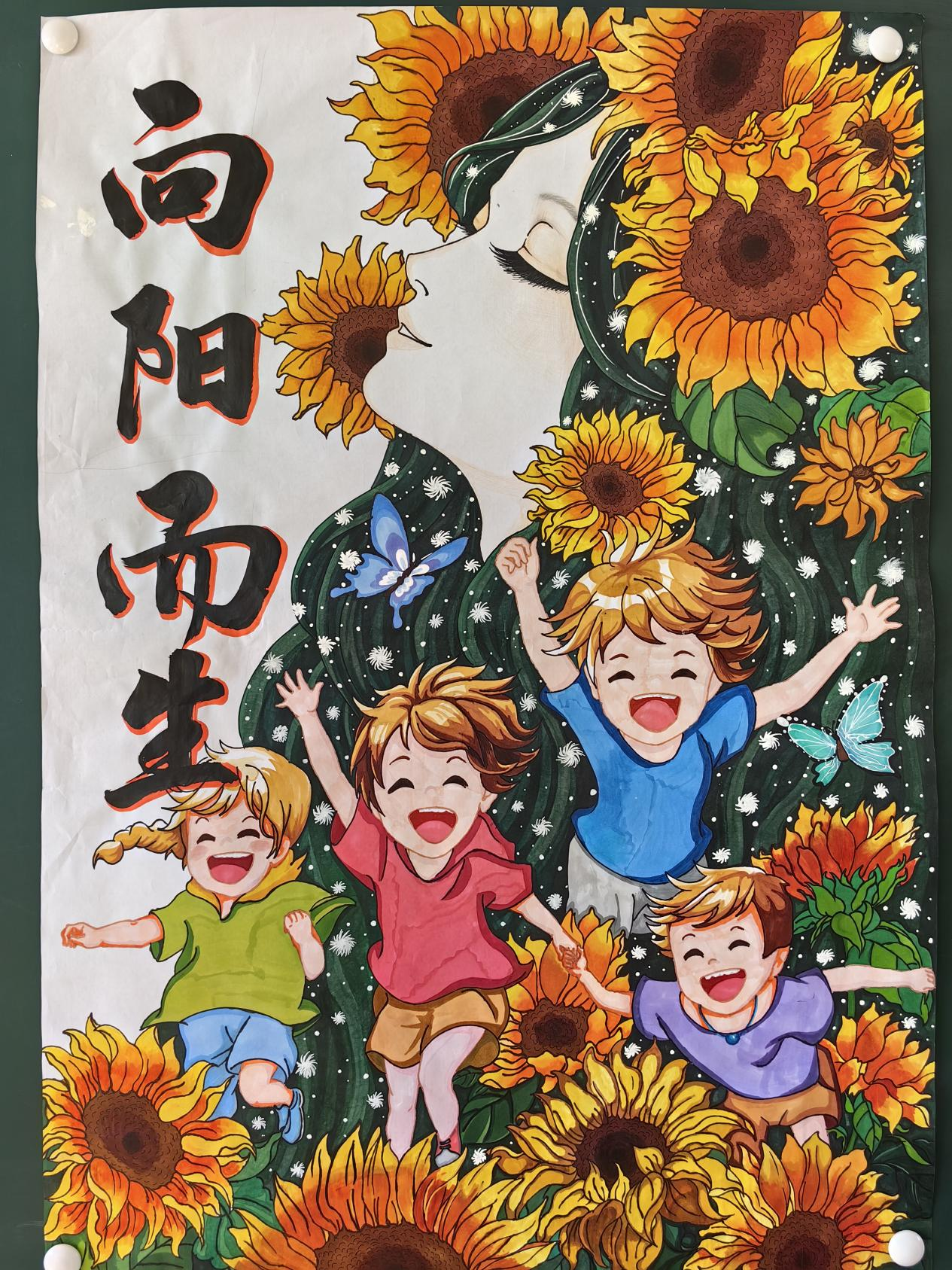 美育花开主题绘画图片