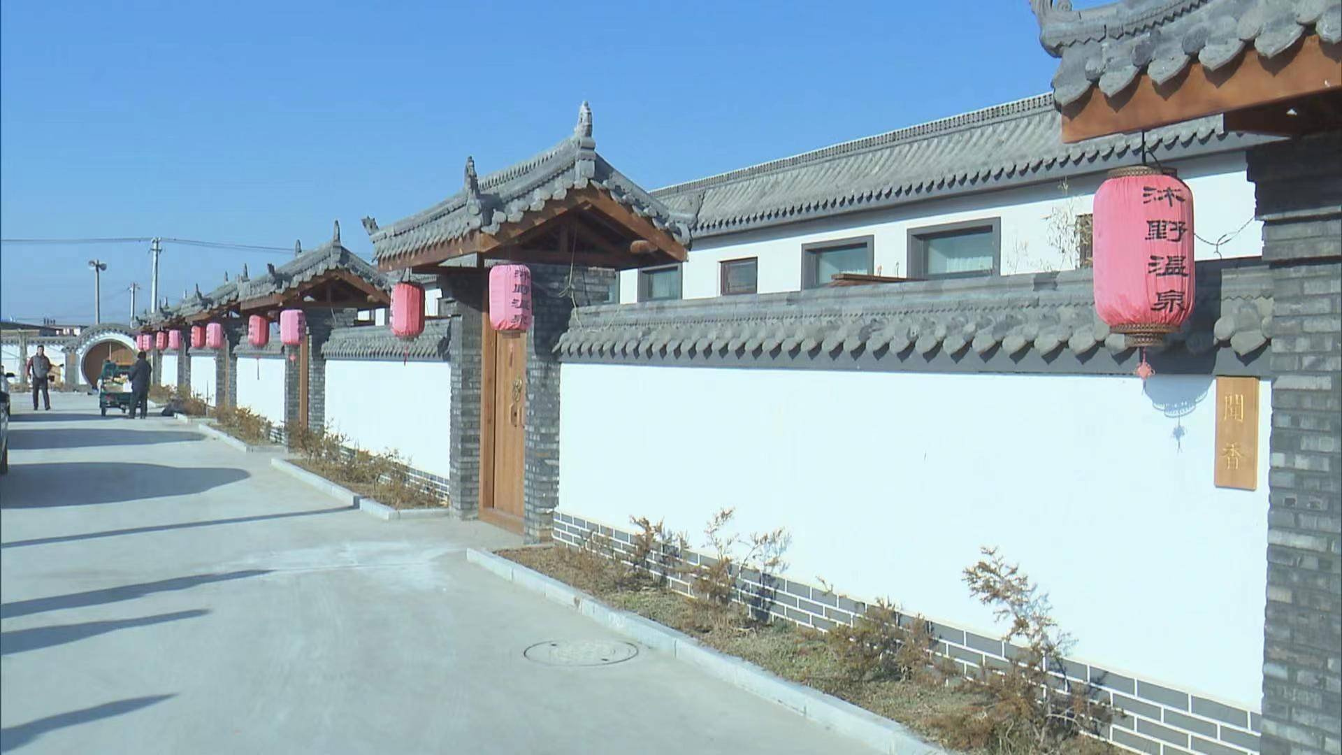 瓦房店市许屯镇:品质温泉民宿促进乡村产业兴旺