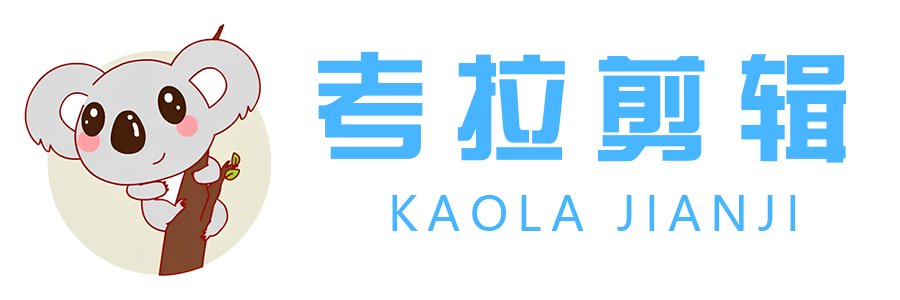 視頻編輯:批量剪輯軟件可以快速處理大量視頻文件,進行剪輯,平佑