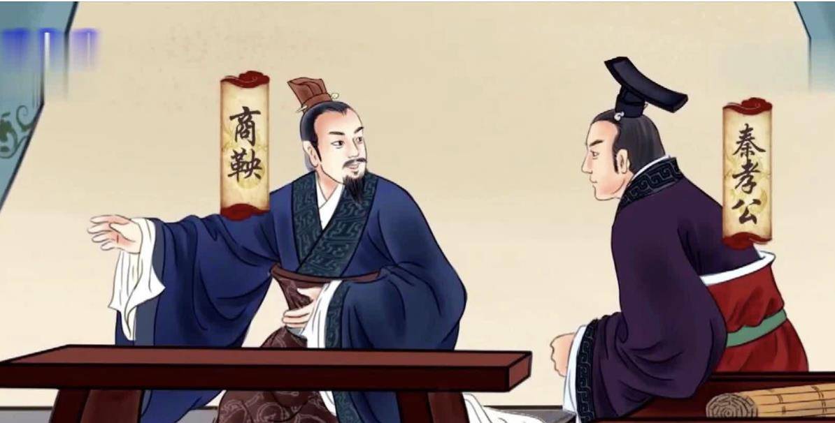 商鞅被车裂的深层原因_秦孝公_秦国_太子