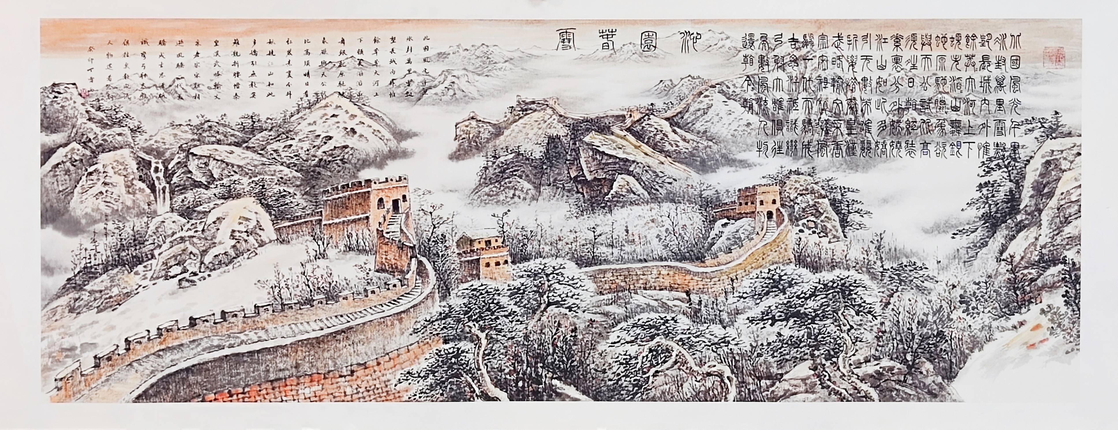 沁园春雪国画图片