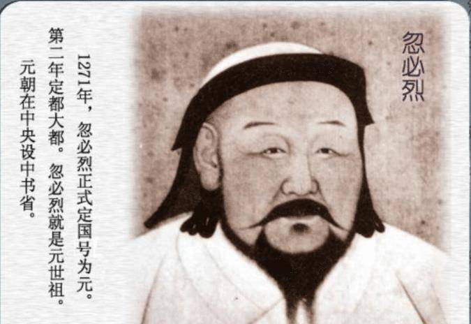 蒙元统治者重用儒士,巧用吏臣,建立以实用主义为主的儒吏制度_忽必烈