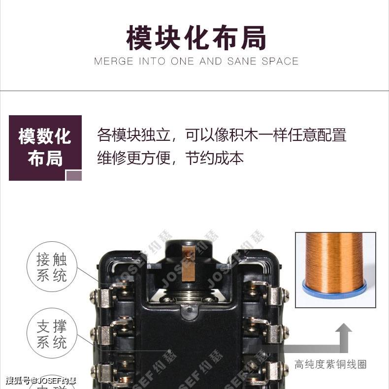 一,用途rxmh2系列大容量中間繼電器用於工業自動化控制