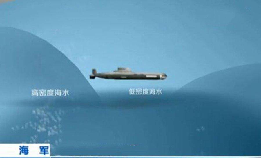 王红理当即判断,很可能潜艇遇到了海水密度陡变,也就是海水断崖.