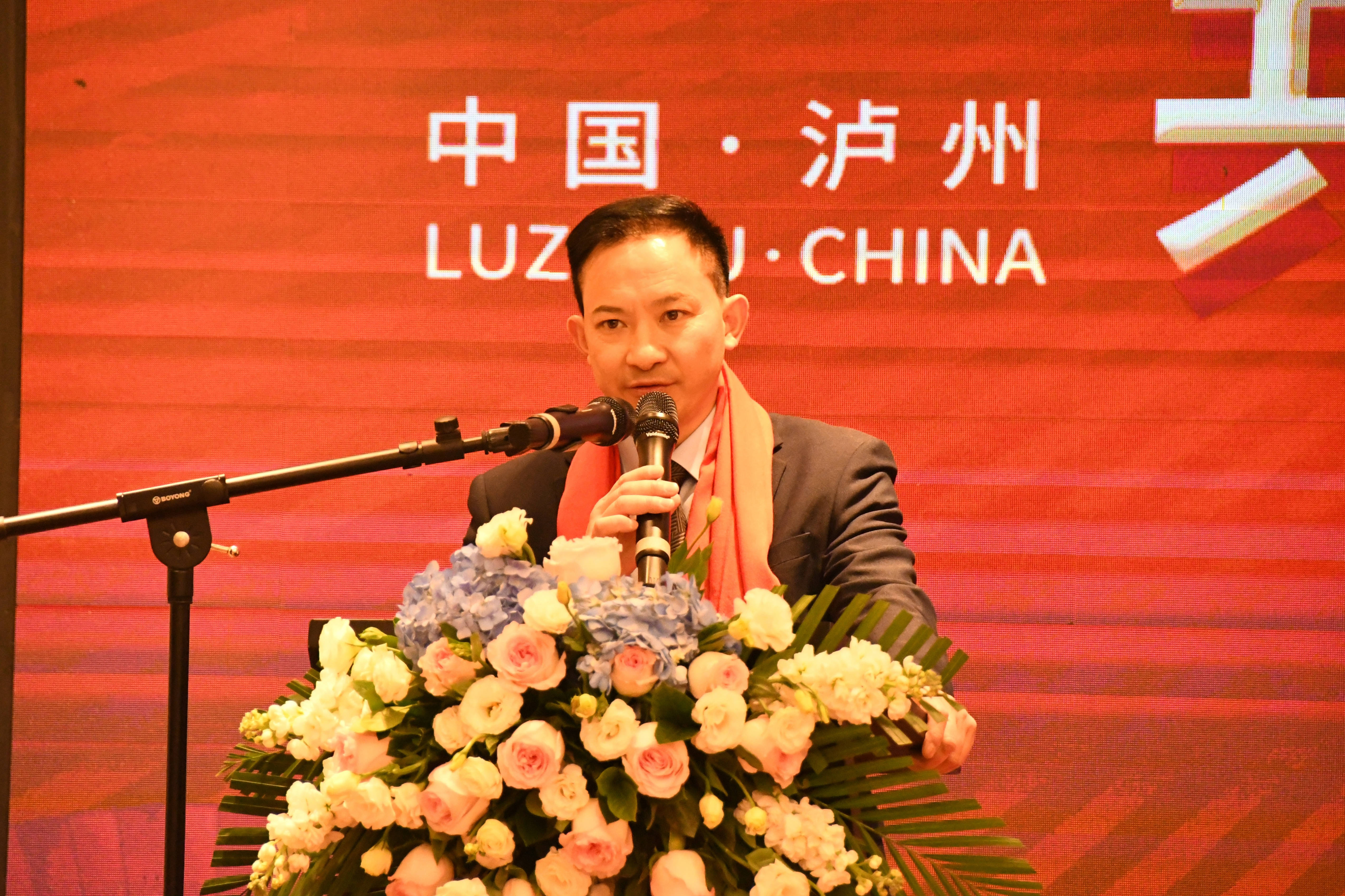 御福祥珠宝举办年终感恩答谢会_公司_嘉宾_四川省