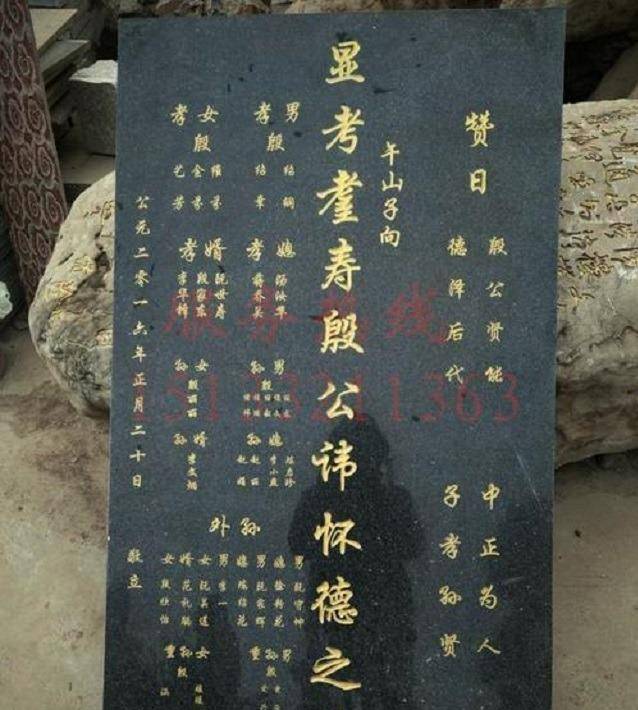 墓碑上"故,先,显,考,妣"有何意义?其中很有深意_逝者_先辈_已故