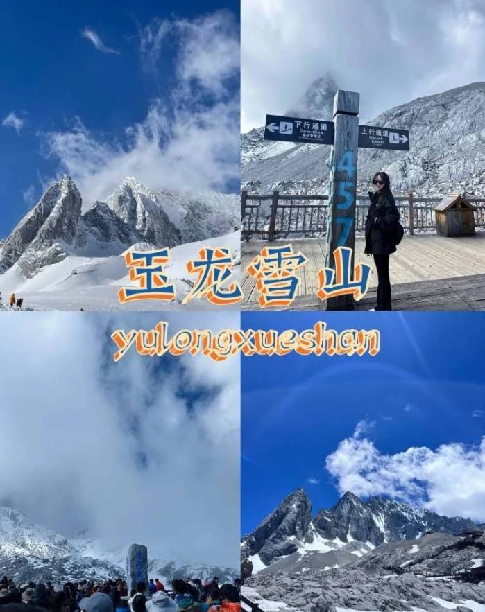 云南旅游跟团6日大概多少钱？云南旅游跟团六日报价，玩转云南