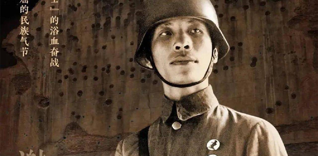 四行仓库八百壮士,结局如何?