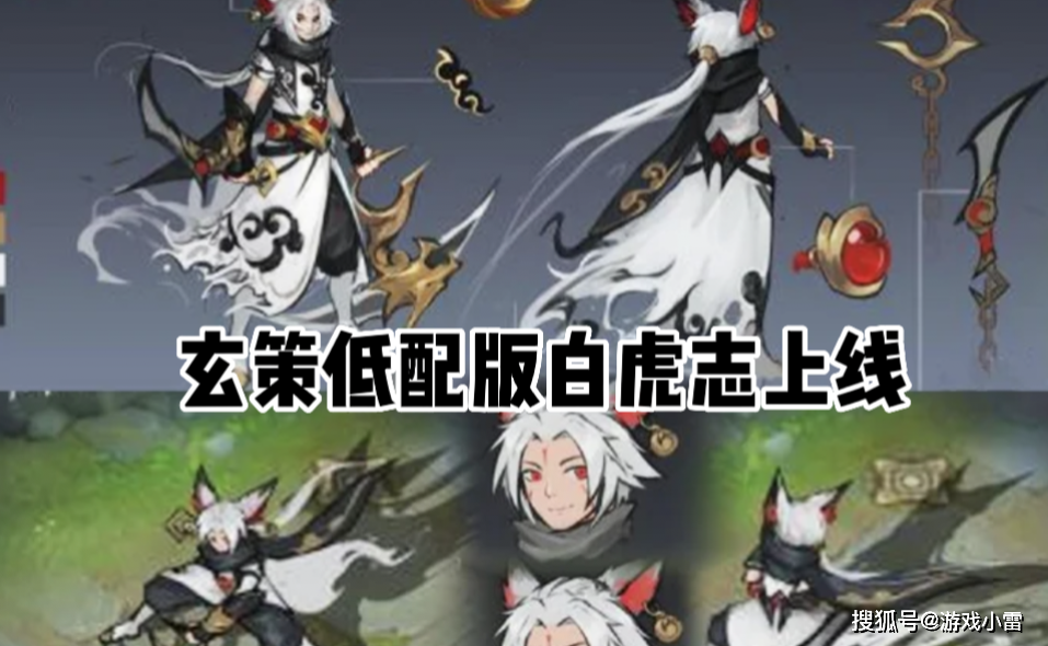 铠琥珀纪元销量破200w,墨子喜提圣斗士联动,澜,玄策三喜临门_皮肤