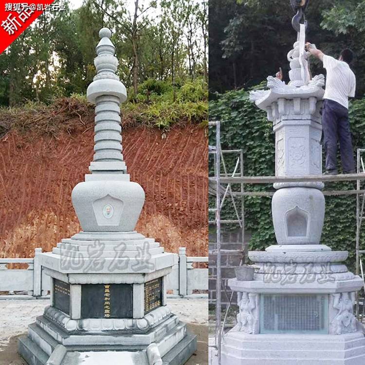 石雕舍利塔介紹 舍利塔石雕圖集大全_岩石_寺廟_塔基