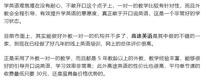 音樂,儘量模仿地道的發音;多參與口語練習,提高表達能力;閱讀大量英語