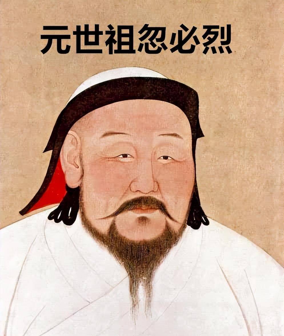 或许在本族人民看来亚历山大帝和忽必烈,都是胳膊肘往外拐的异类,但站