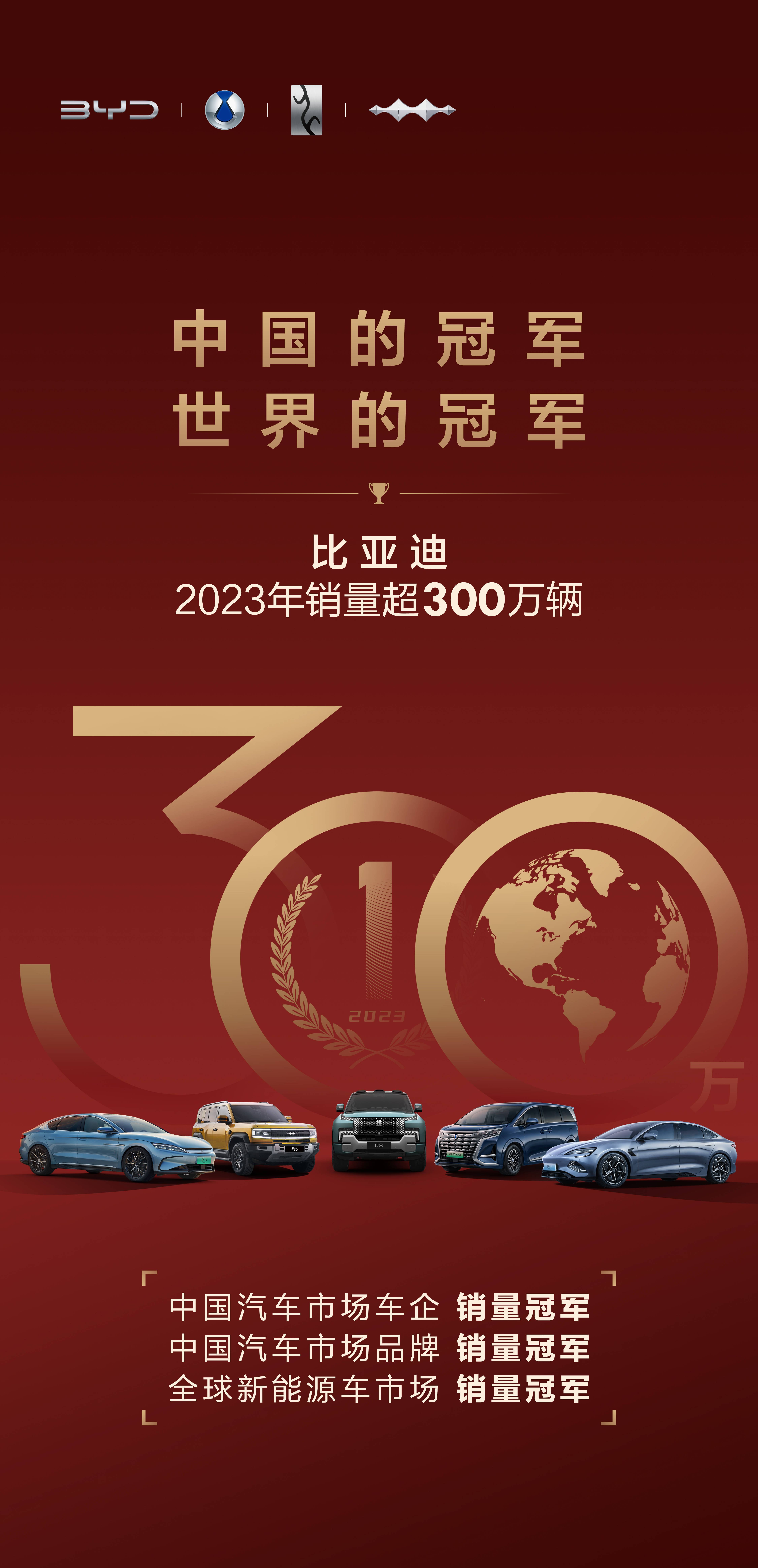 中国新能源汽车持续跑出发展加速度,比亚迪迎来向上突破