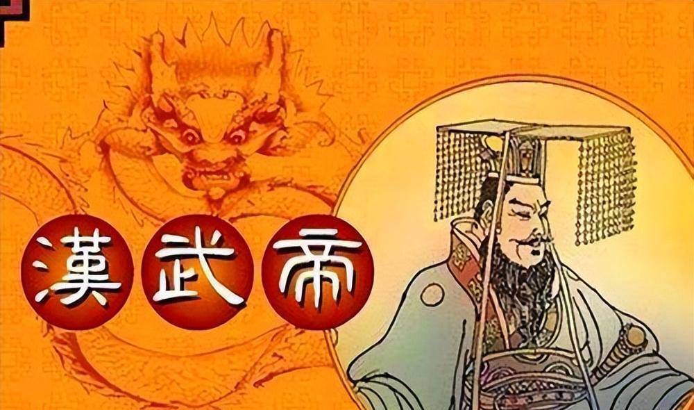 汉武帝的《轮台诏》是一份"罪己诏"吗?_汉朝_司马光_匈奴