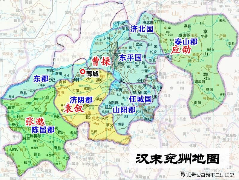封丘之战的胜利,让曹操顺势控制陈留,济阴两郡_袁术_袁绍_张邈