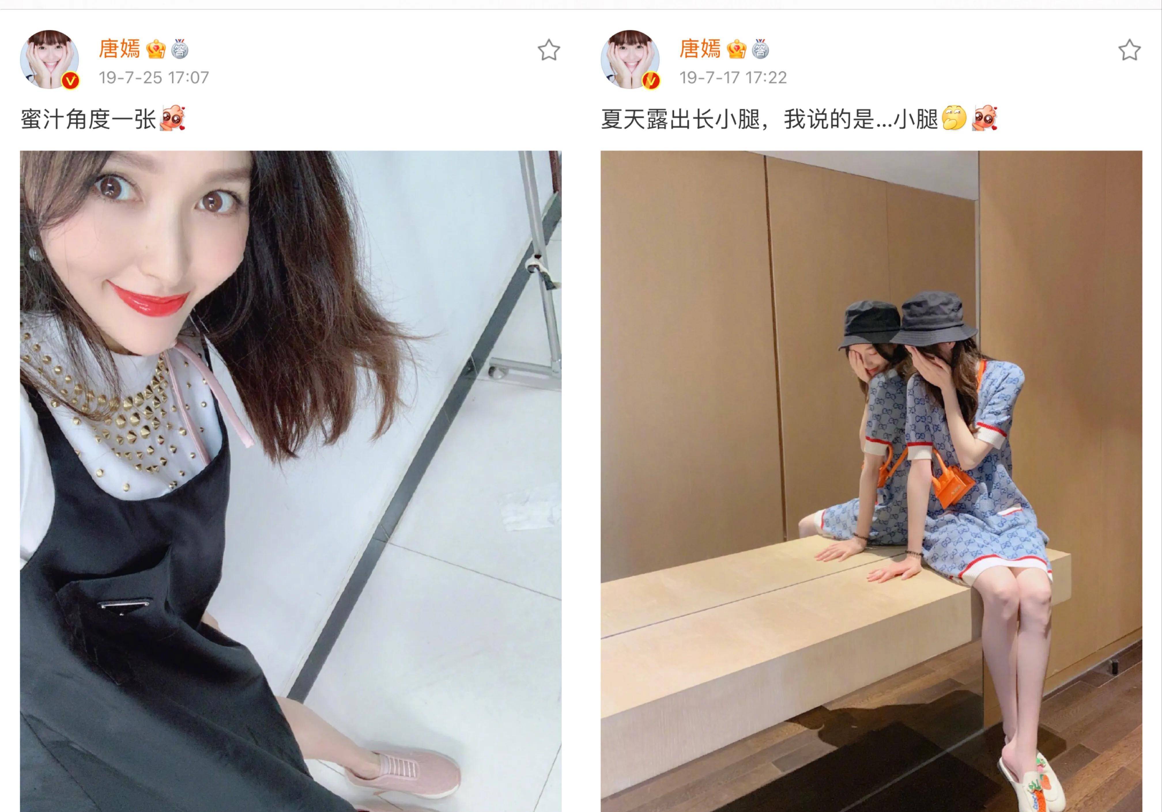 曾经为爱洗厕所,如今被宠成小公主,唐嫣真该感谢渣男不娶之恩_罗晋